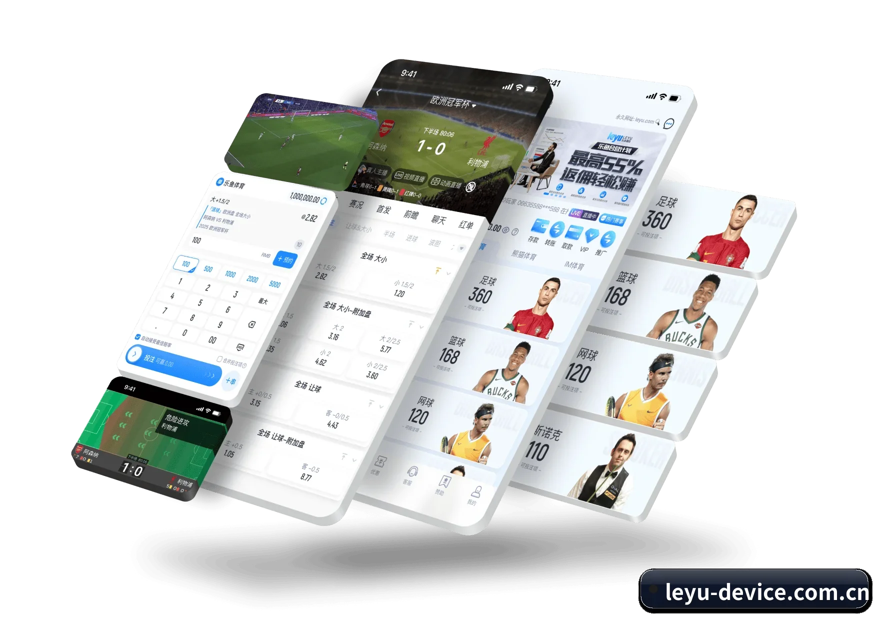 乐鱼 APP 界面